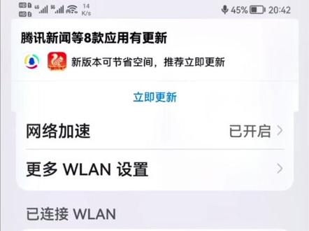 电脑原来也可以像路由器一样,来发射无线信号📶#电脑知识 #在线学习 #万鑫电脑