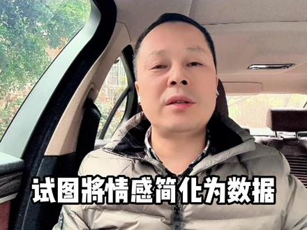 微信拜年为何遇冷#观点分享 #深度解析