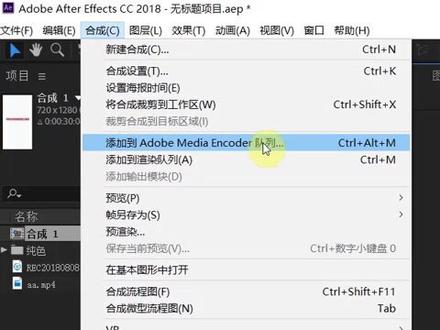 ae如何导出mp4 格式,大家去试试吧,喜欢就点赞+关注吧!!!