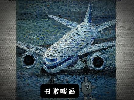 好一个照片像素飞机#手绘 #绘画 #日常瞎画 #青年创作者成长计划