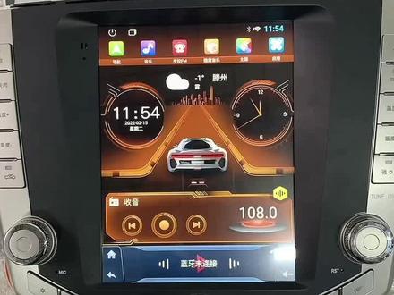 #大屏导航安装 #汽车用品批发 #上热门➭ 比亚迪S6竖屏导航