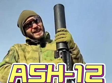 全球最粗突击步枪!典狱长专属武器! #军迷发烧友 #三角洲行动 #武器科普 #军事#国外合法拍摄国内请勿模仿