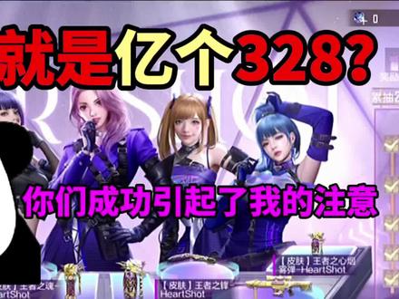 嘿嘿嘿,女团妹子~嘿嘿嘿… #cf手游 #32人火力团战