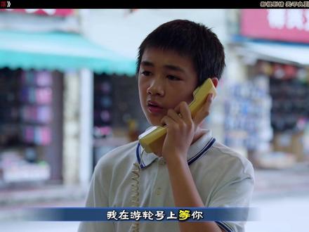 隐秘的角落11大结局 现实和童话
都逃不开
每个人内心里
隐秘的角落#离小月#悬疑剧#秦昊#原创解说上热门#大结局