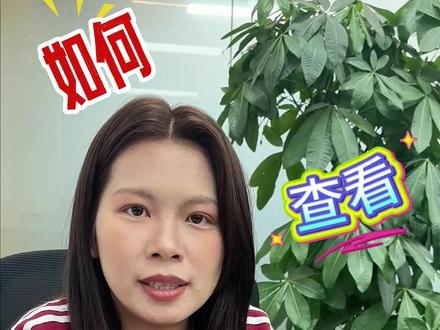 教你精准查看金价银价,买金买银不花冤枉钱!#今日金价 #今日银价 #热点