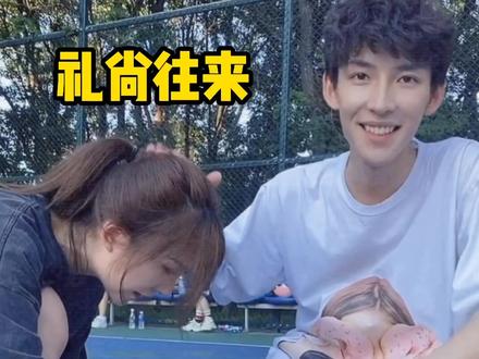 东姐教你恋爱三十六计#撩汉