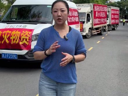 闻“汛”而动,向险而行!💪 石门壶瓶山暴雨成灾,多处道路塌方、通信中断。
紧急整批物资整装待发,穿越泥泞,挺进深山。
没有从天而降的英雄,只有挺身而出的凡人。
驰援壶瓶山,我们在路上!愿山河无恙,人间皆安✨
#湖南石门抗洪 #壶瓶山救灾 #抗灾情