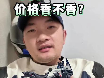 本田NX500的价格香不香?#本田机车系列 #本田机车 #本田nx400 #本田nx500 #本田nx650