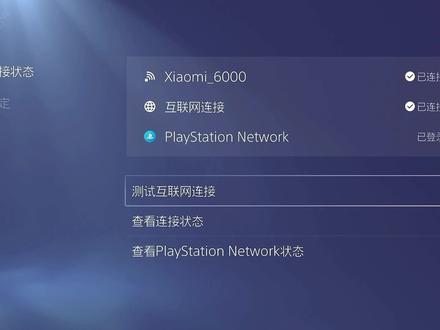 如何解决PS5主机更新速度慢的问题
#主机游戏 #主机教学 #使用技巧 #PS5 #ps5主机