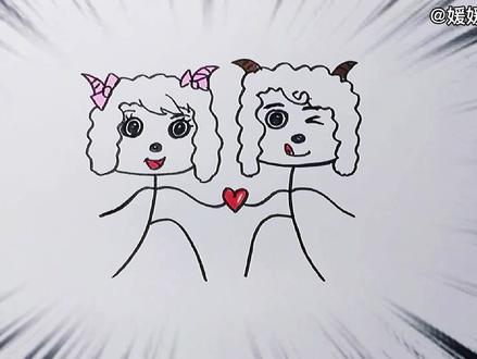 不同人画的喜美羊,结果谁赢了?#手绘 #喜羊羊与灰太狼 #画画