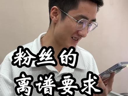 为了上个电视是什么都敢说啊!#数码 #二手手机