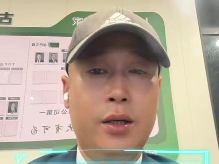 房产人小绿书创作教程。小绿书创作教程#微信公众号小绿书免费获客#朋友圈经营 公众号推流
#房产中介#房产经纪人