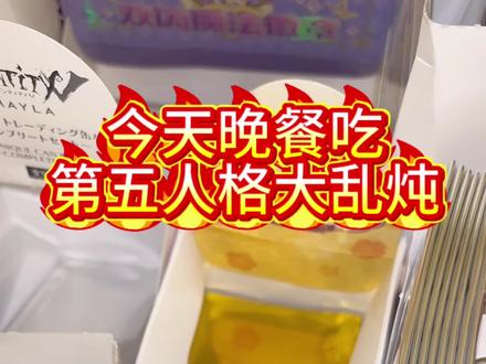 今天晚餐吃第五人格 #第五人格#拆卡#日谷#盲抽#拆吧唧