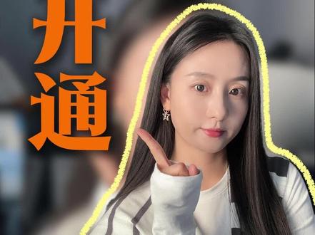 剪映平面跟踪教程来啦~#剪映平面跟踪 #开通平面跟踪 #剪辑教程 #自学剪辑 #自由剪辑师