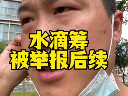 患者李溪叶因患白血病入院治疗中,患者父母从事餐饮行业,经营一家规模不大的餐饮店,两人一起经营无其他员工,近1年内实际经营时间不到10个月(去年6月骨折,休息2个月,生活开支加药费花费8千),除去店铺租金、水电及日常采购成本后年收入5-6万元,家庭收入维持小孩上学(学费1万)和家庭(妈妈一起)日常开销后无结余,家庭无存款当前治疗花费基本都是亲友借款,现在患者生病两人都在陪同治疗(爷爷奶奶年纪大了,照顾不好患者,怕引起感染并引起并发症),店铺目前已停止经营准备转让状态,目前以4万挂出暂未找到意向店家(如果二手回收可能就1万多),患者父母无房产,在池州租房居住,老家有1套自建房属爷爷奶奶持有,爷爷奶奶65岁在种地,没有多少收入,患者父亲有1辆2019年的力帆汽车现在价值1万多块钱,家庭无其他房产或车产。家庭虽已在积极借款和转店自救,但患者所患疾病花费资金缺口巨大,治疗时间长,因家庭贫困无力承担后续医疗费用,现向水滴筹发起筹款。#楠鸡公#合肥