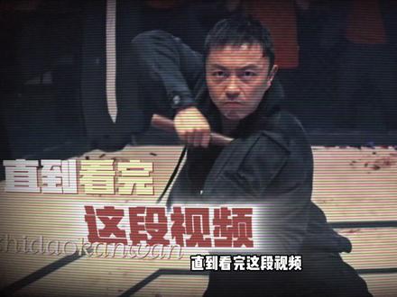 直到看完这段视频,我才明白为什么《火遮眼》能够成为年度黑马 #谢苗 #火遮眼 #热点 #电影 #李连杰
