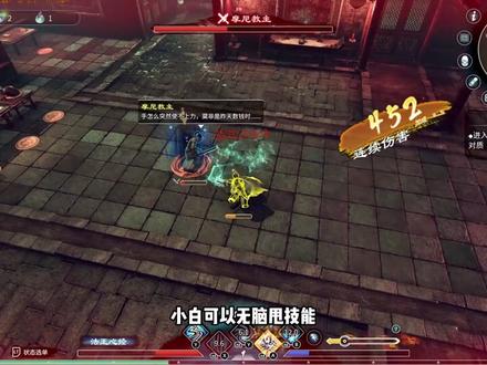 《天命奇御二》解密十小时打斗五分钟-迪奥斯评游戏 #天命奇御 #天命奇御2 #天命奇御 #steam