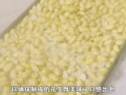 花生秧苗为什么要踩一脚?花生能做出什么美食?#花生 #花生米 #美食 #制作过程