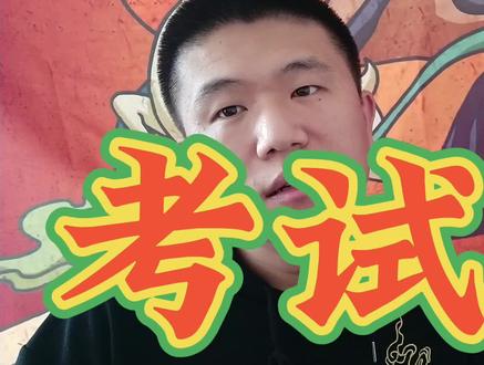 东北出马仙的民间故事,王奶奶工作也要接受考核! #出马仙 #出马 #民间故事 #东北五大仙 #仙家故事