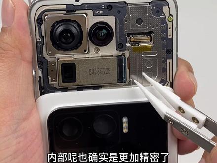 手机晃动为什么有异响?这个视频给你答案!#国潮科技