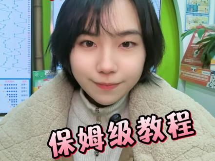 保姆级教程来了,#刮刮乐 #四川 #工作日常记录 #科普 #教程
