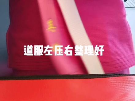 整理了两种道带系法,赶紧GET#强身健体正能量 #减脂 #柔术教学 #综合格斗