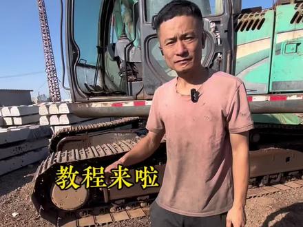 #挖掘机掉臂严重 #挖掘机维修 #疑难杂症维修 @抖音创作者中心 @抖音服务中心 @抖音