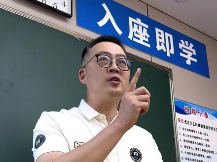 高考考场7大细节 #高考 #高三 #家长必读