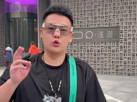 北京浅潜洗浴 老板姓天花板#瓜子二手车 #洗浴 #洗浴自助餐 #饱胀老男孩 #文旅之土