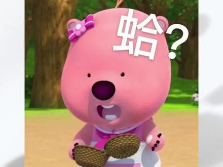 什么情况会ooc呢?|萌新朋友看过来 #萌新 #名人朋友圈 #语c #ooc #软件