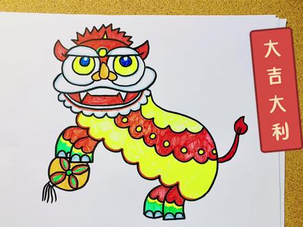 幼儿简笔画上色,元宵节新年手抄报素材,一分钟学会的中国舞狮
