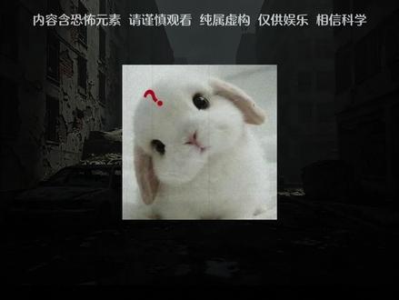 辞夜尾刃 “一眨眼的功夫,认识的人就被换了!!”#莫辞 #睡前故事
