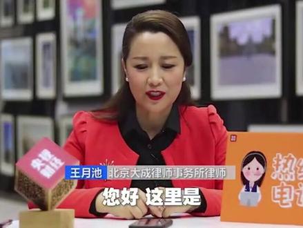 买了一辆电动小三轮,到家发现轮距、配件质量等都和商家描述不同,#我该怎么办?律师:要求3倍赔偿