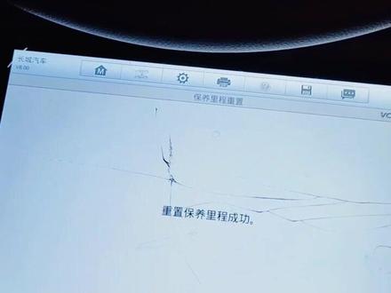 哈弗H1 H2 H6 M6
保养灯归零,手动都归不了,用电脑轻轻松松解决
#哈弗H6B保养灯
