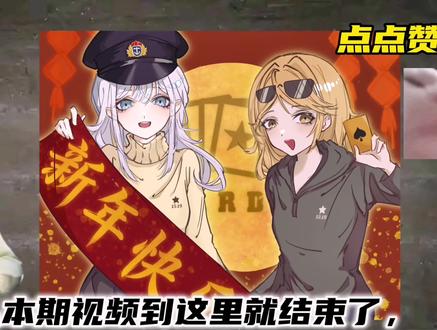 高度解析@剑亲王 kards博主史上最帅的骚福瑞,我的性别是剑亲王,我是剑亲王生的,剑亲王有一个掉和一个福,会自己用掉查自己的福,然后生生出剑亲王,
老的剑亲王会死,然后新的剑来王就会从老剑亲王的尸体里爬出来,继承老的一切,你们无法定义我
#kards#剑亲王#KARDS国土阵线创作者激励计划