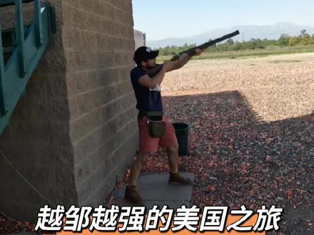美国奥林匹克公园打飞碟