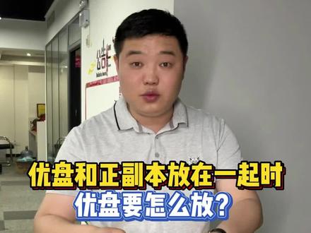 封标时这样做,更严谨哦#标书制作流程教学 #封标 #标书代写哪家好 #投标书编制公司 #做标书怎么收费