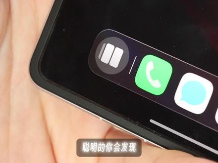不会等于白买,荣耀折叠屏的2个分屏玩法 怎么才能充分利用折叠屏的大屏幕优势?哎,荣耀Magic V6的多窗口显示可以同时打开3个软件,部分应用也适配了分屏功能。左边目录,右边详情页,榨干屏幕利用率。#折叠屏功能 #荣耀折叠屏分屏 #荣耀折叠屏 #荣耀MagicV6 #玩机技巧