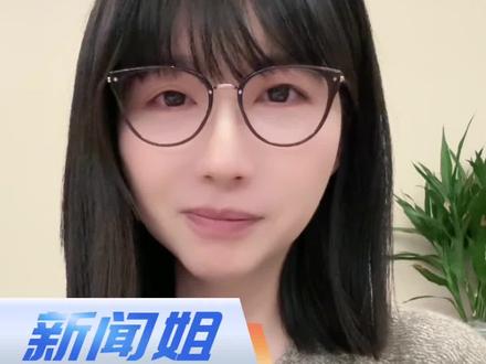 花呗、微粒贷、信用卡都能补!单笔最高贴息3000元!消费贴息政策升级……什么是消费贷贴息?怎么申请?能省多少钱?谁最受益?一条视频来看懂#一条视频看懂什么是消费贴息 #两会民间讲解员已到位 #全国两会 #广电v光@抖音小助手