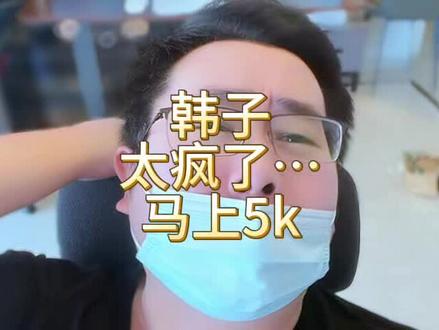 都说了不要疯牛,要稳牛。结果, Korea 指数偏偏选了个疯的。