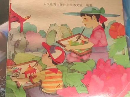 #怀念小时候的我们 #童年回忆 这是铁路线上的一个小站。只有慢车才停靠两三分钟,快车疾驰而过。你在车上甚至连站名也来不及看清楚,一间红瓦灰墙的小屋,一排白漆的木栅栏,或许还有三五个人影,眨眼就消失了……这篇课文你还有印象吗?#课本里的旧时光 #内容启发搜索