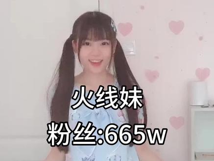 一个被误会的网红 #2020初次见面 #网红 @抖音小助手 #游戏 #美女