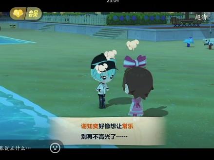 5.28葵一代播 @十六夜#人森 #朋友收集梦想生活 #直播录屏分享