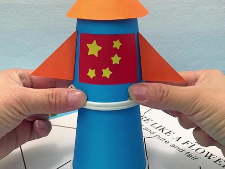 劳动节在家带娃用纸杯做个火箭发射器,为中国航天加油,热烈欢迎英雄凯旋归来#幼儿手工 #中国航天 #青少年成长 #亲子手工 #幼儿园手工 #创意手工 #变废为宝 #劳动节 #适合五一劳动节做的手工 @抖音青少年