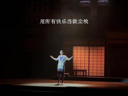 #嫌疑人x的献身 #音乐剧 #答案 #我们在命运的两端
没想到咸鱼人突然🔥了…
放一个三年前的返场存货,中国音乐剧女演员的实力就是如此恐怖☝️#再次直观感受到音乐剧的感染力
