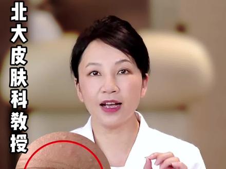 眼下有小疙瘩怎么办?是脂肪粒还是汗管瘤? #眼周小颗粒 #脂肪粒 #汗管瘤 #光子嫩肤 #热玛吉