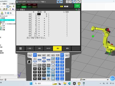 15 功能配置 | 发那科GIGO信号什么意思,看一下就懂了 #发那科机器人 #工业机器人 #工控自动化 #GIGO #教学