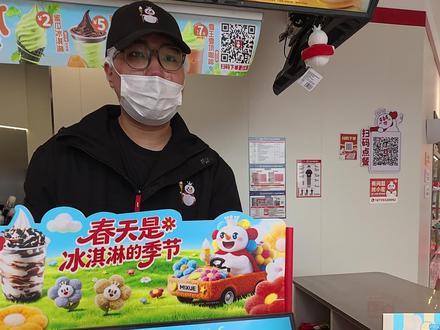 给豆包点奶茶#豆包 #人工智能 #抽象 #搞笑 #悬疑推理