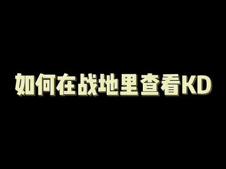 #游戏 #随乐游云游戏 #战地5 @随乐游云游戏 多省事~