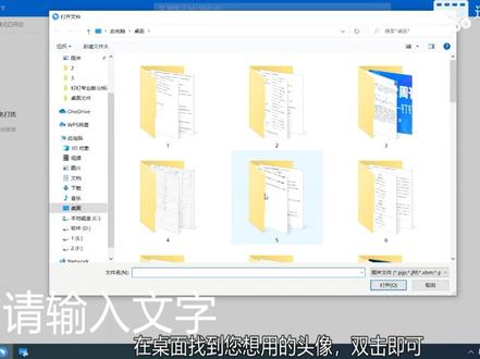 钉钉头像更换教程#钉钉 #教学